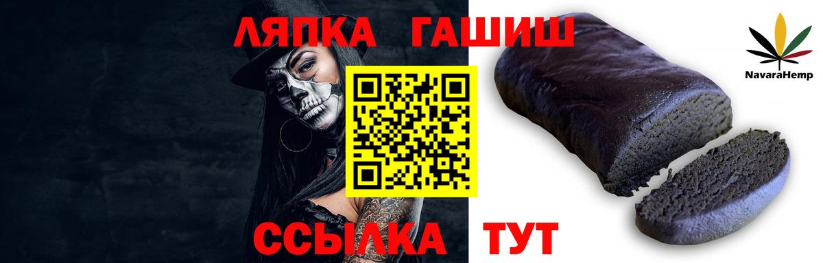Донецк  Гашиш 40% ТГК  Вход с VPN 