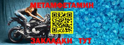 винт Магнитогорск