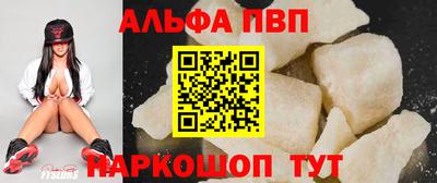 винт Магнитогорск