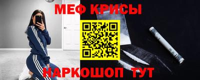 винт Магнитогорск