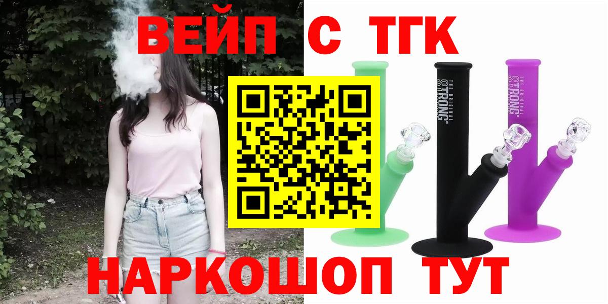 Дистиллят ТГК Wax Донецк