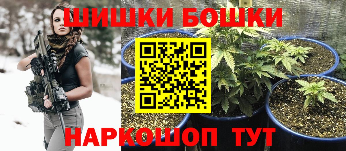 Марихуана OG Kush  МАРИХУАНА THC 21%  Донецк  Вход с VPN 